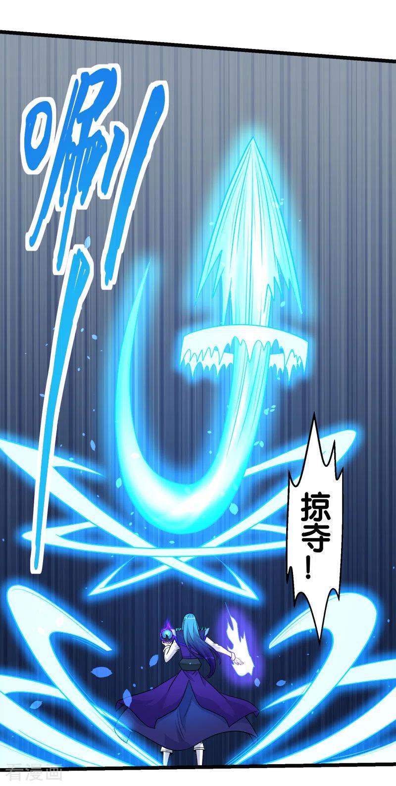 剑舞145话 风刃