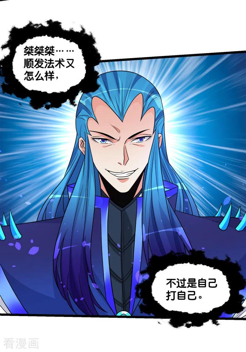 剑舞145话 风刃