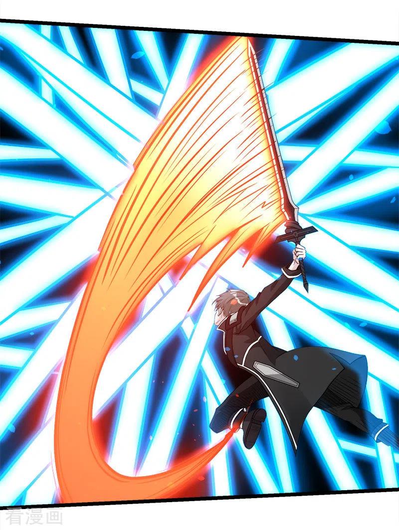 剑舞146话 剑尊