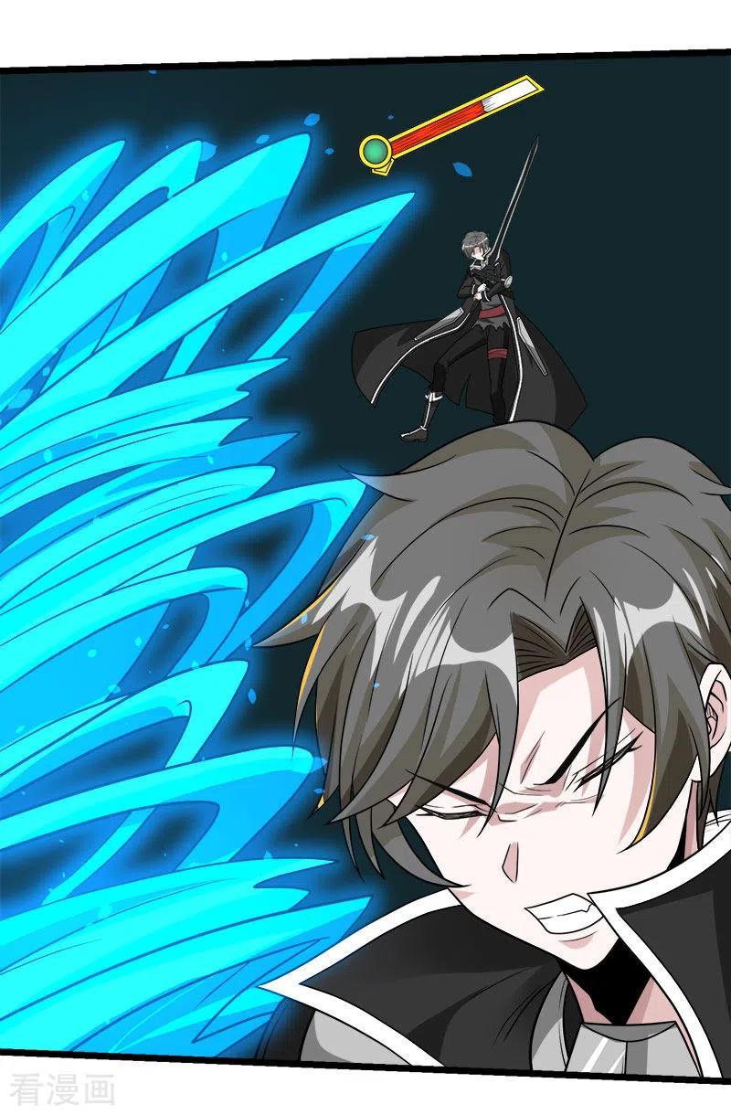 剑舞146话 剑尊