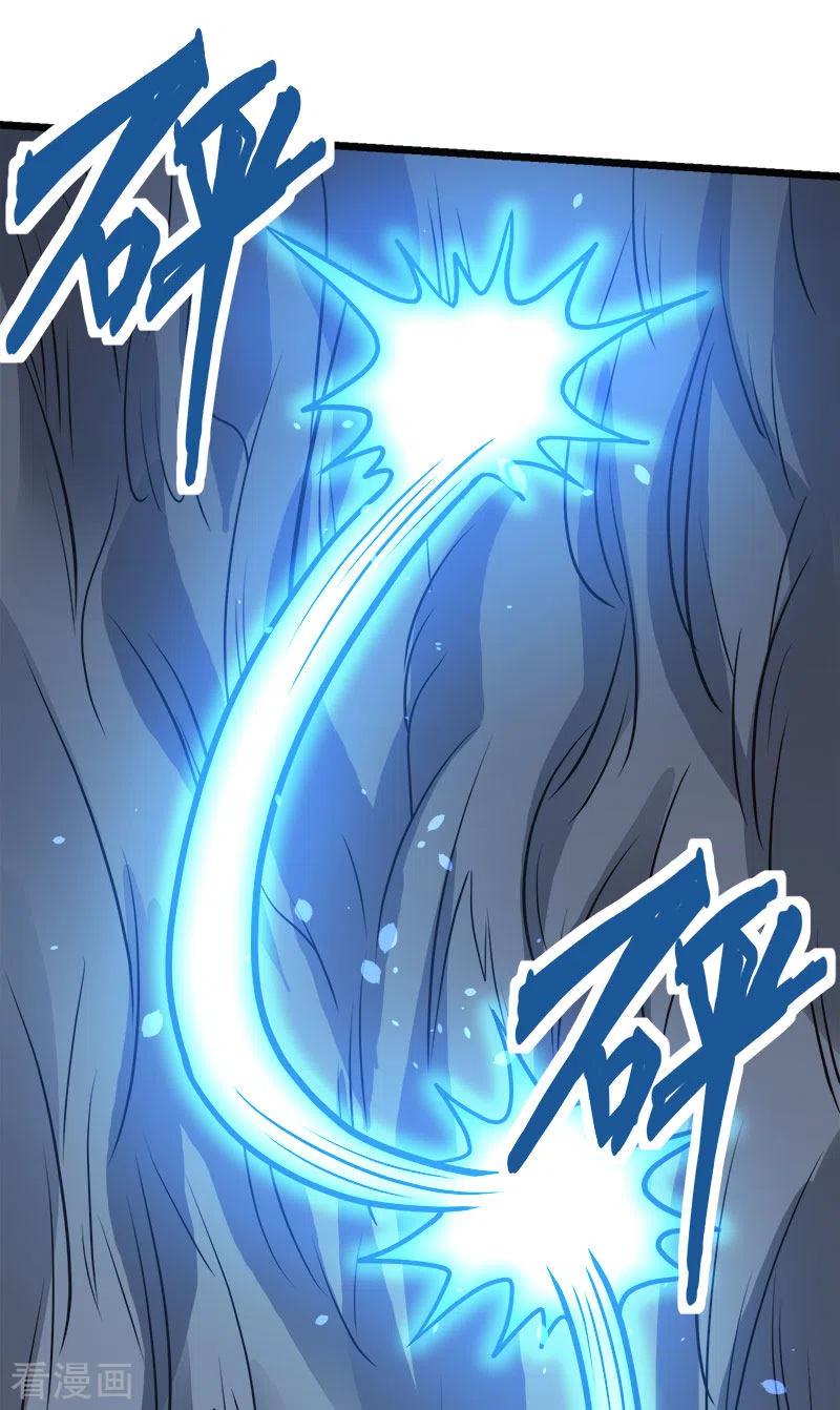 剑舞147话 不能死！