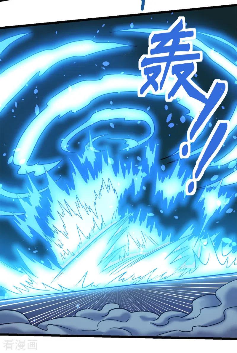 剑舞147话 不能死！