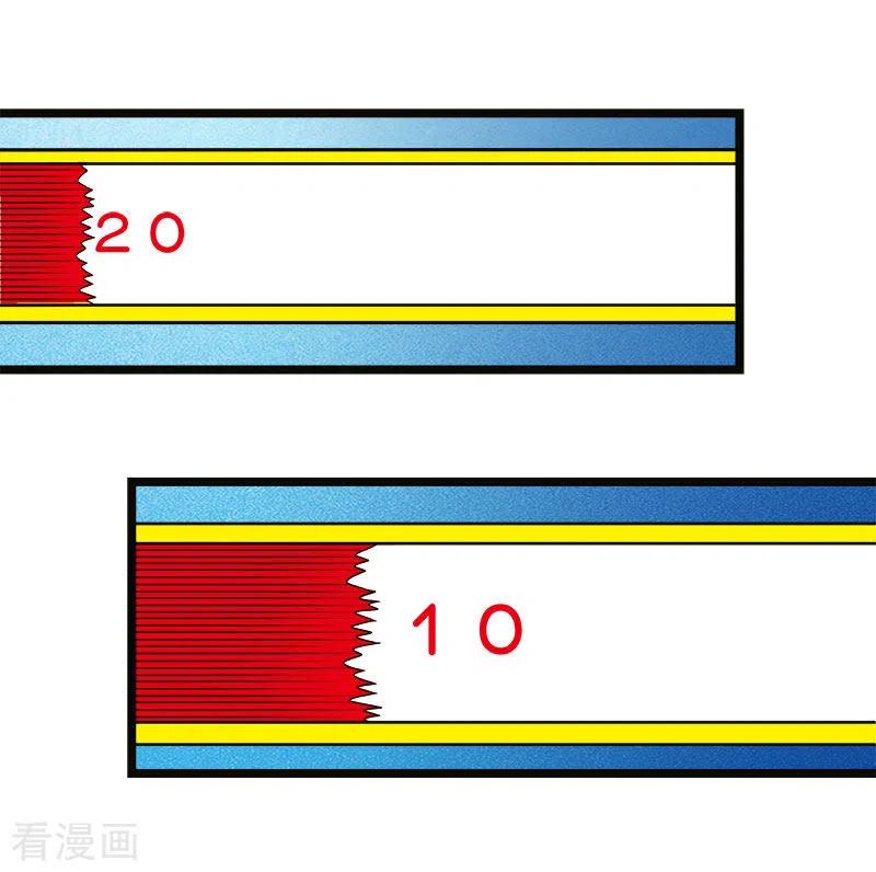剑舞147话 不能死！