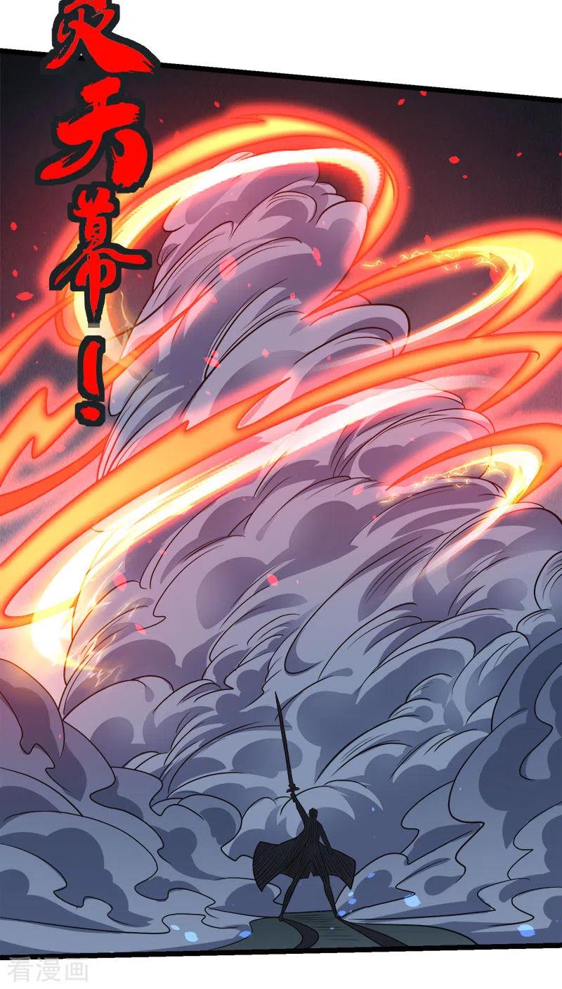 剑舞147话 不能死！