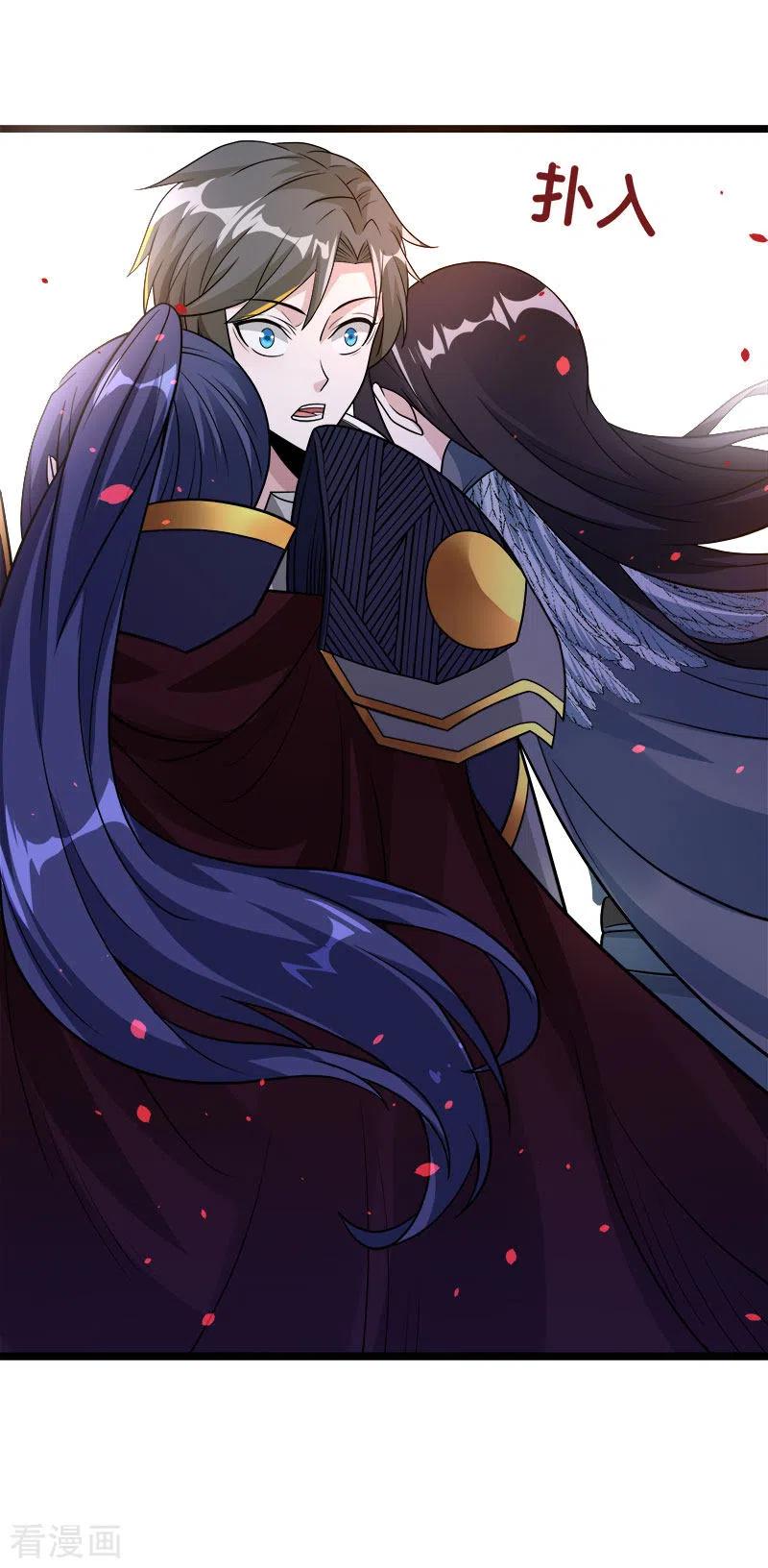 剑舞148话 湮灭