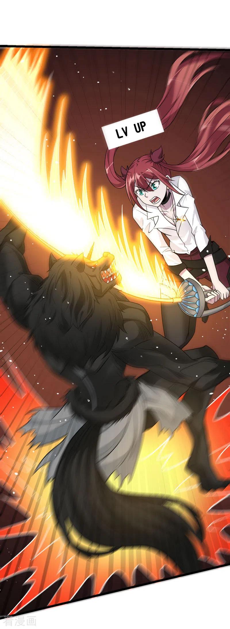 剑舞150话 夭寿啊！