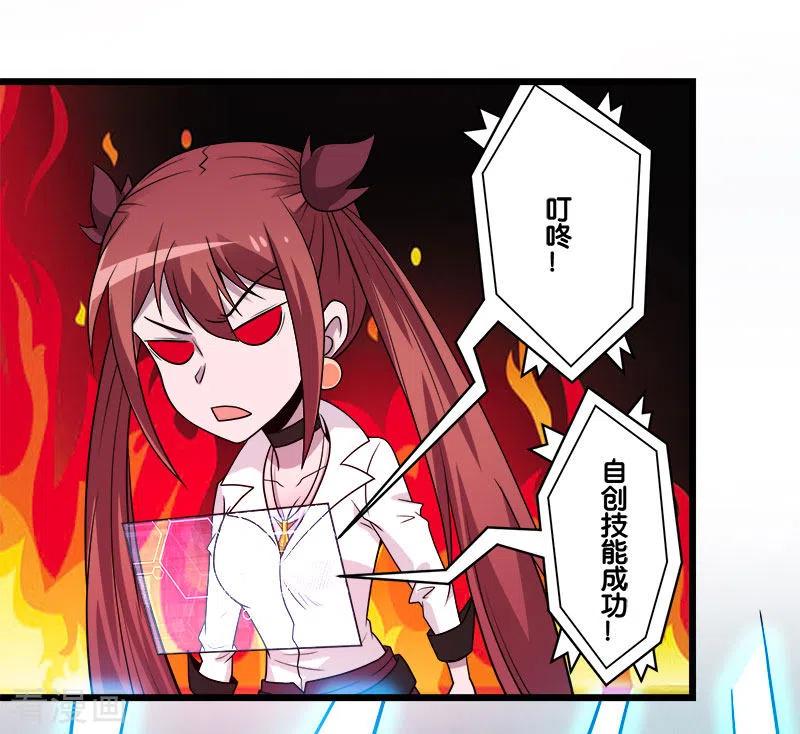 剑舞150话 夭寿啊！
