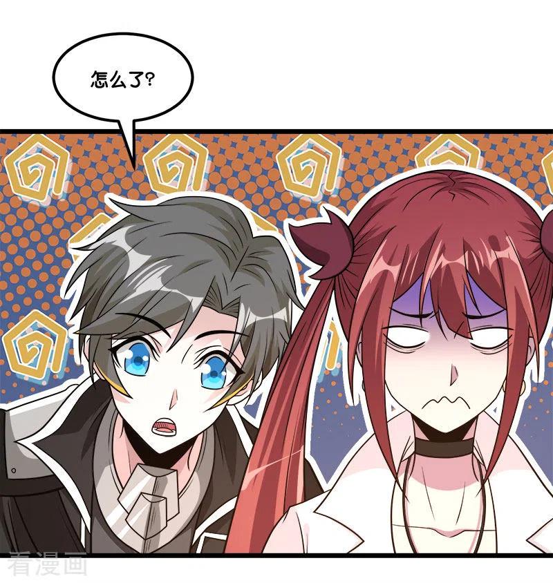 剑舞150话 夭寿啊！