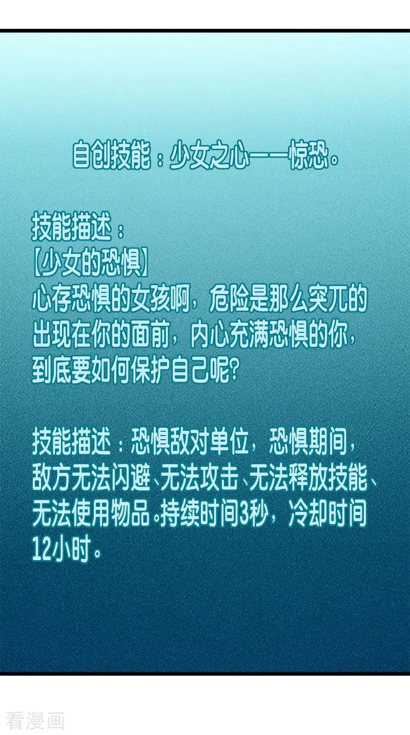 剑舞150话 夭寿啊！