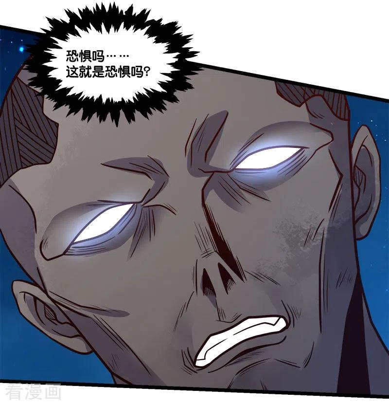剑舞150话 夭寿啊！