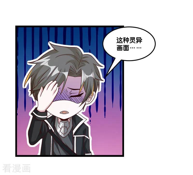 剑舞150话 夭寿啊！