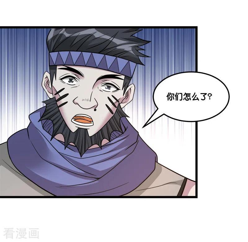剑舞150话 夭寿啊！