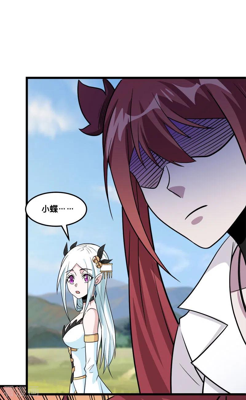 剑舞150话 夭寿啊！