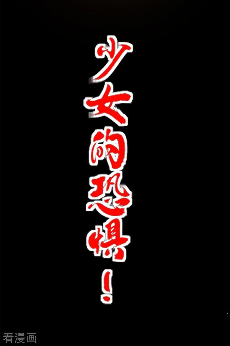 剑舞150话 夭寿啊！