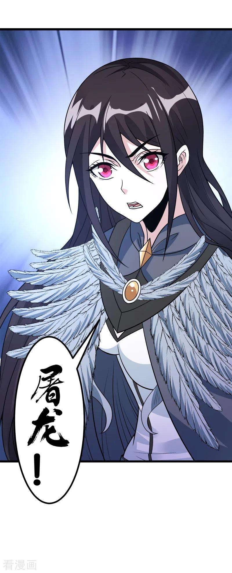 剑舞150话 夭寿啊！