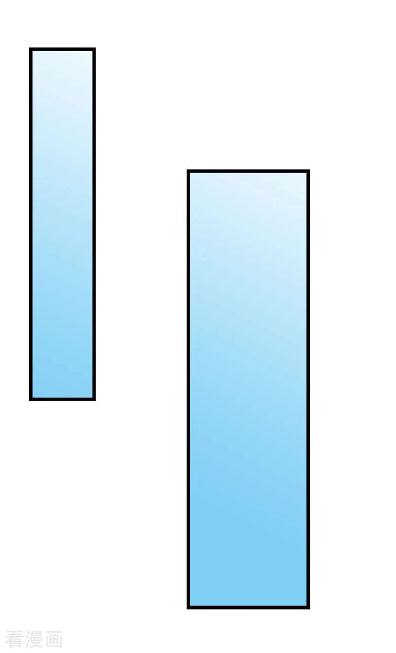 剑舞151话 宿敌