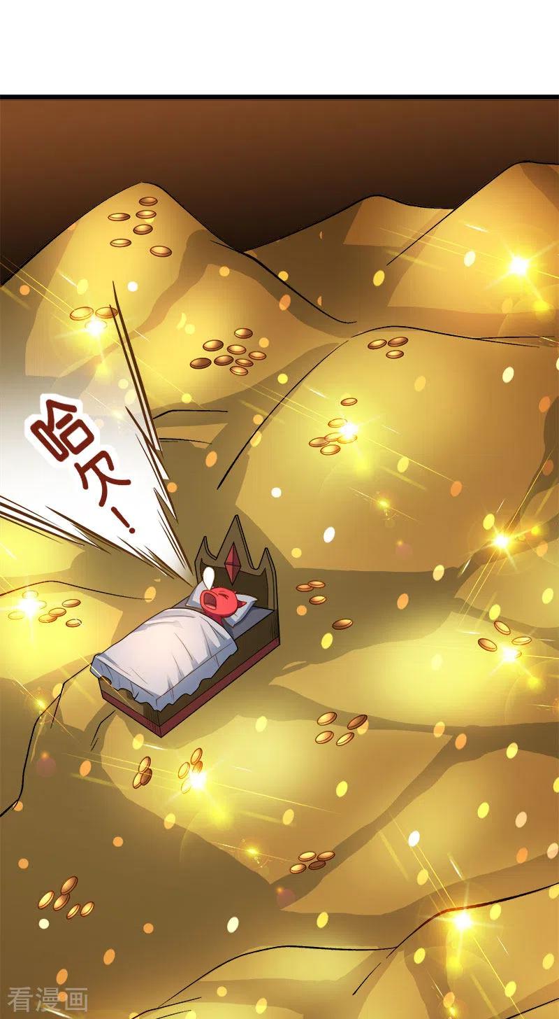剑舞151话 宿敌