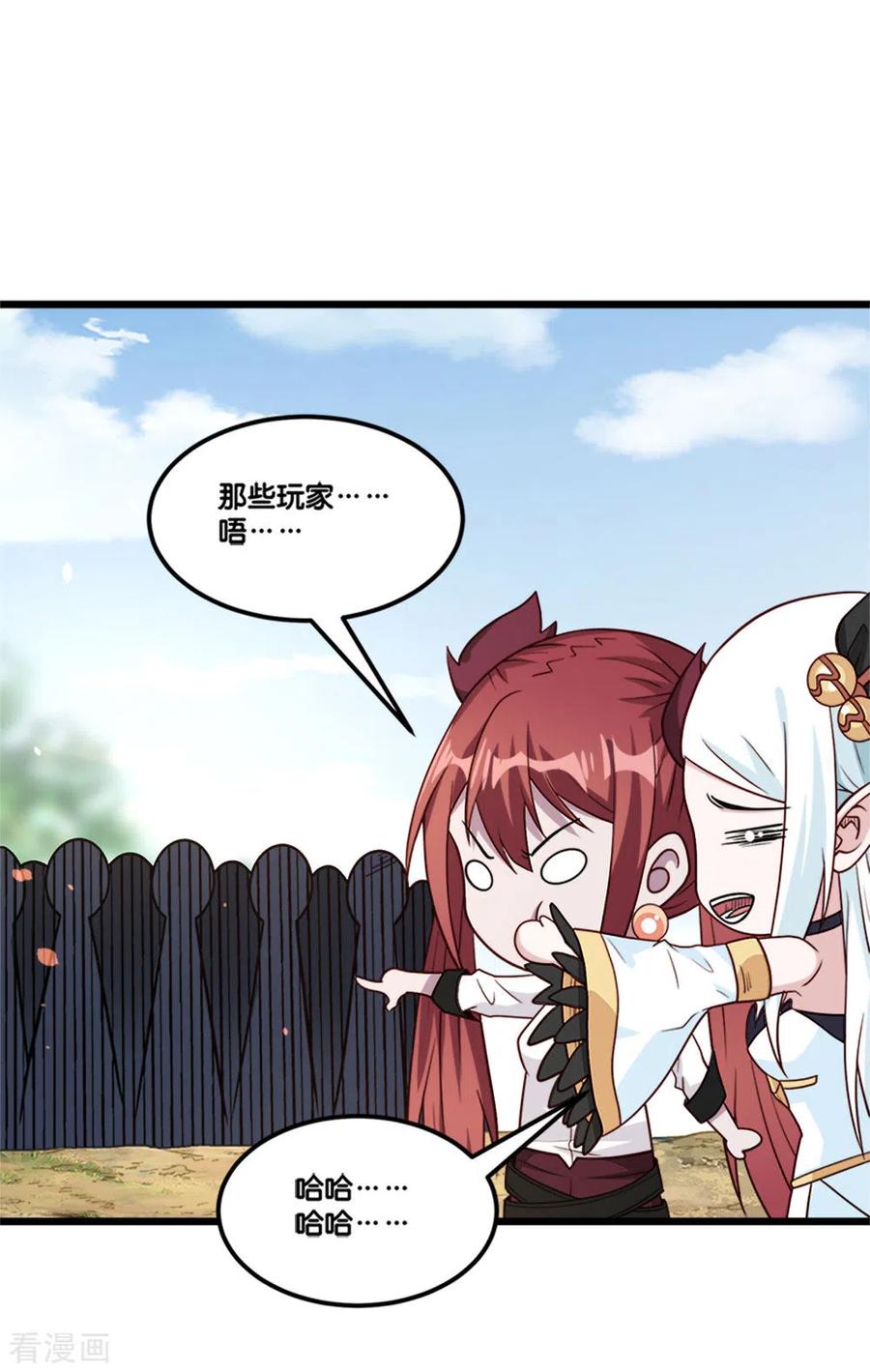 剑舞152话 百人