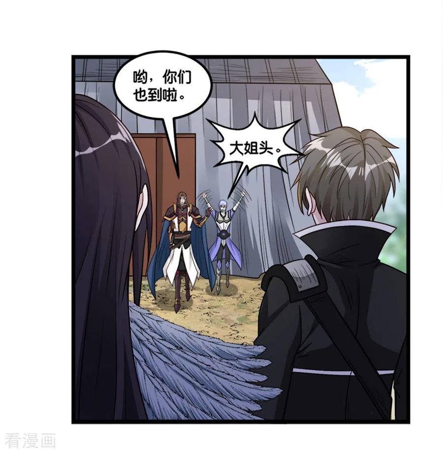 剑舞152话 百人