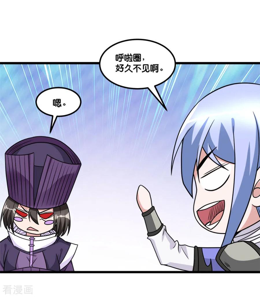 剑舞152话 百人
