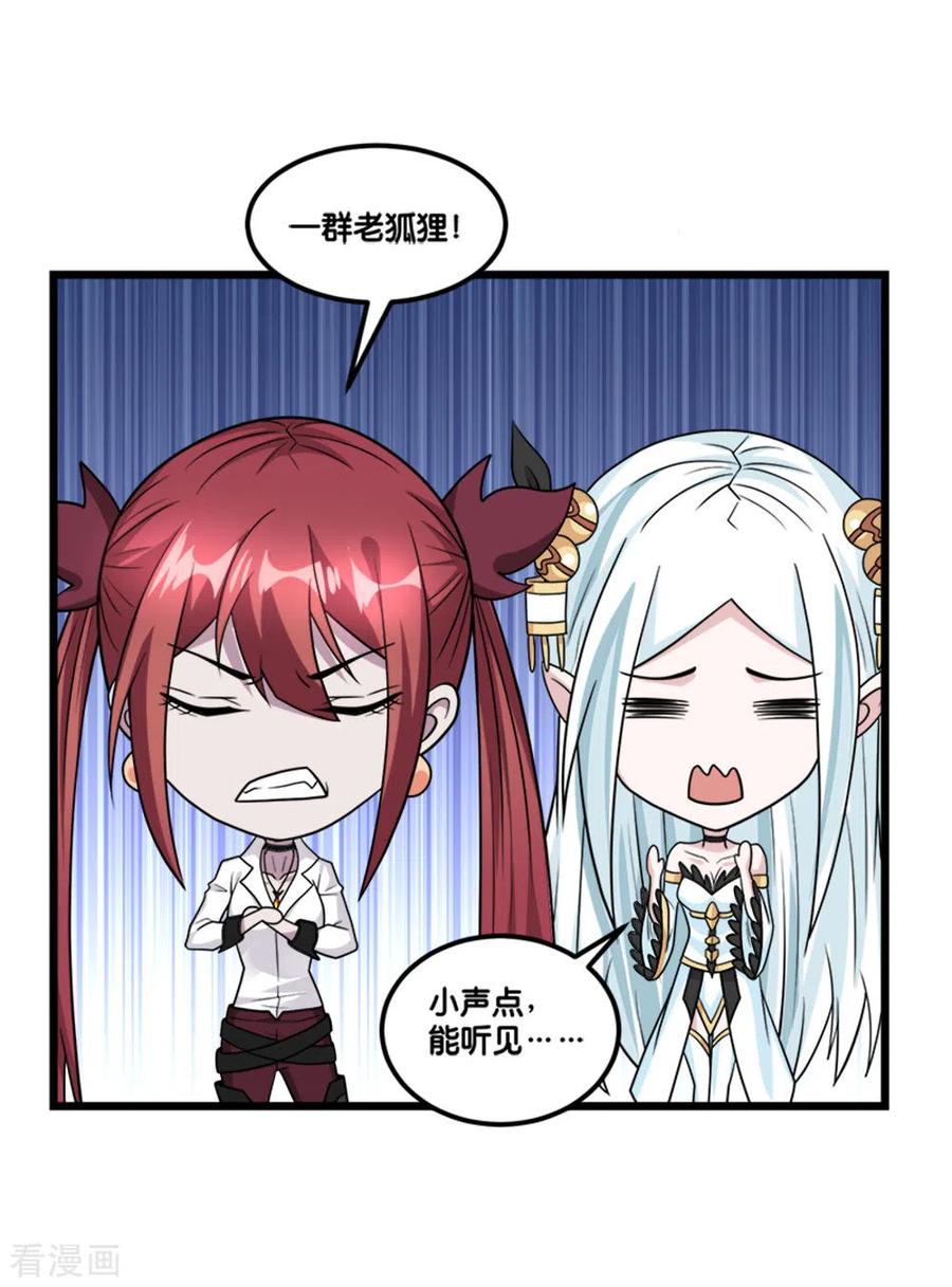 剑舞152话 百人