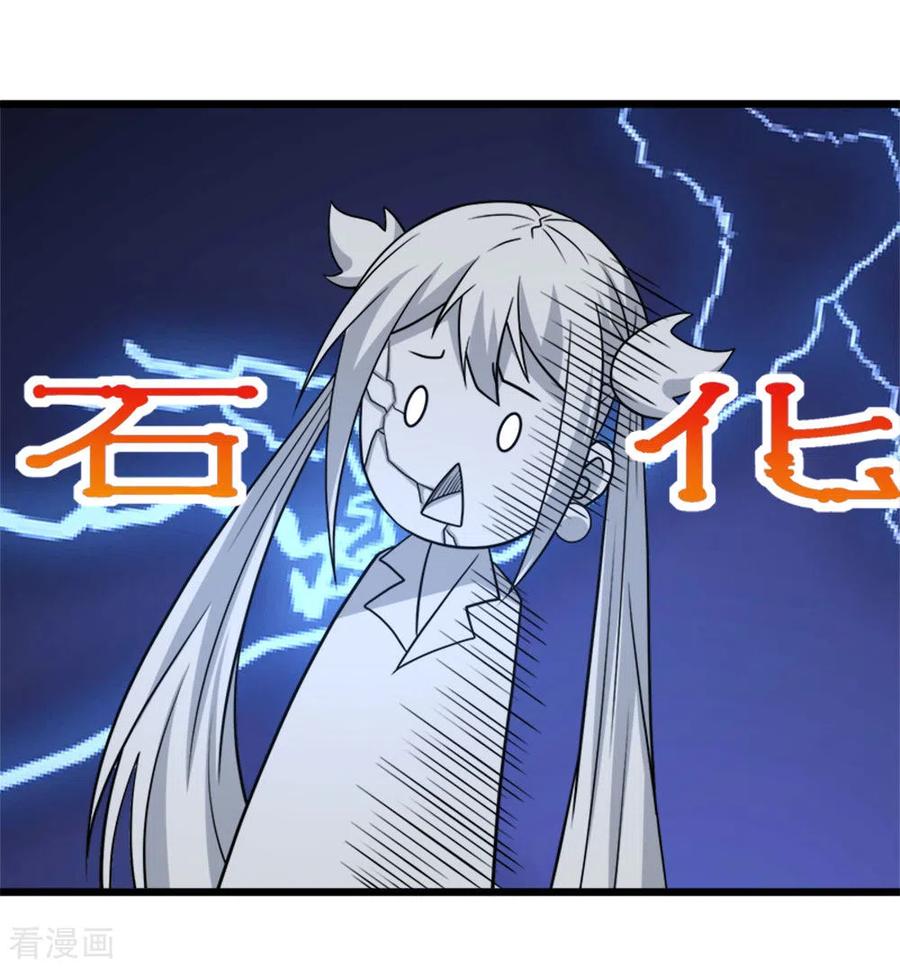剑舞152话 百人