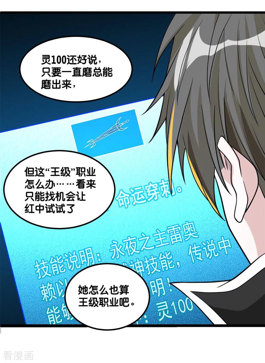 剑舞155话 无风无浪