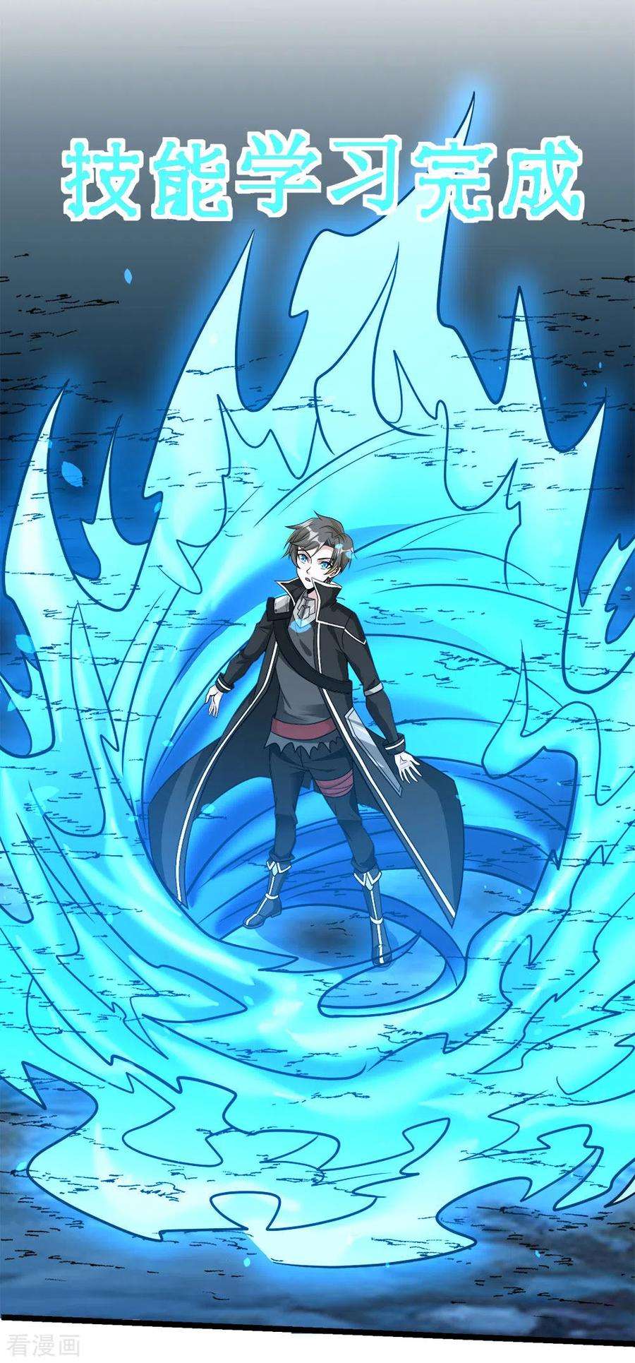 剑舞155话 无风无浪