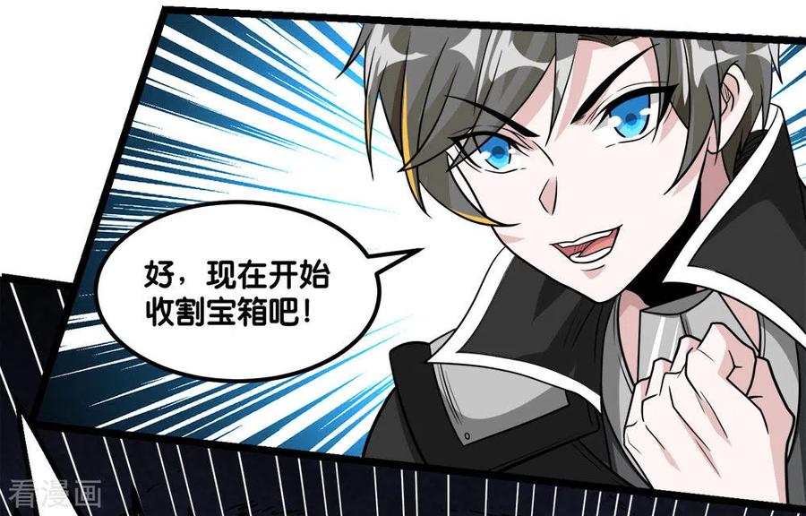 剑舞155话 无风无浪