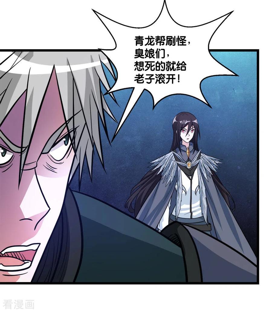 剑舞155话 无风无浪