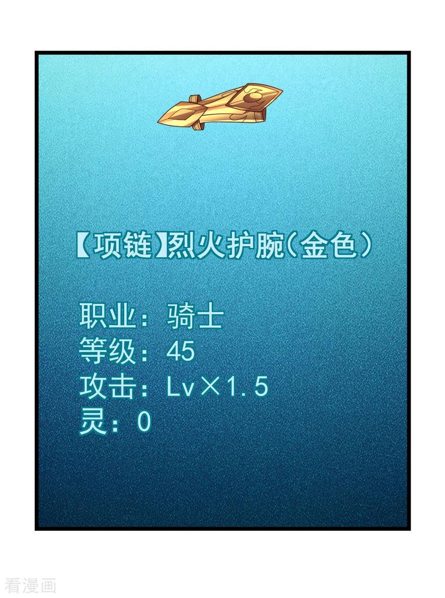 剑舞155话 无风无浪