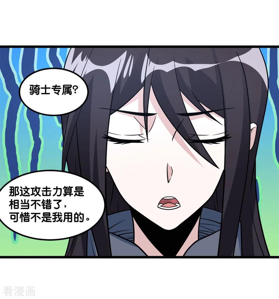 剑舞155话 无风无浪