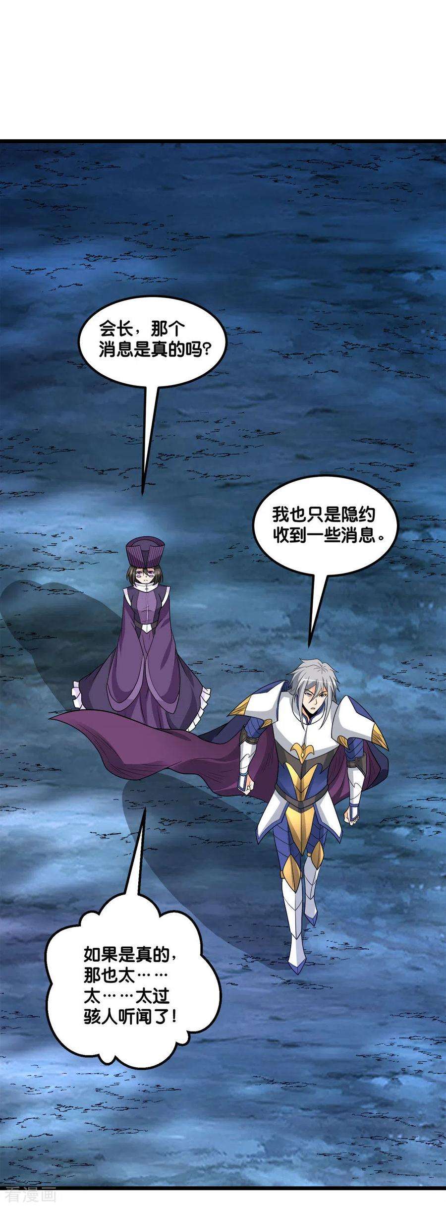 剑舞155话 无风无浪