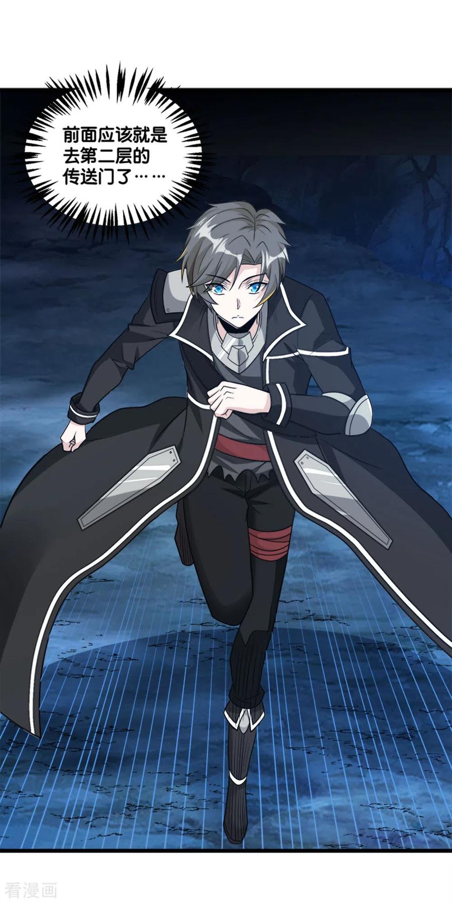 剑舞155话 无风无浪