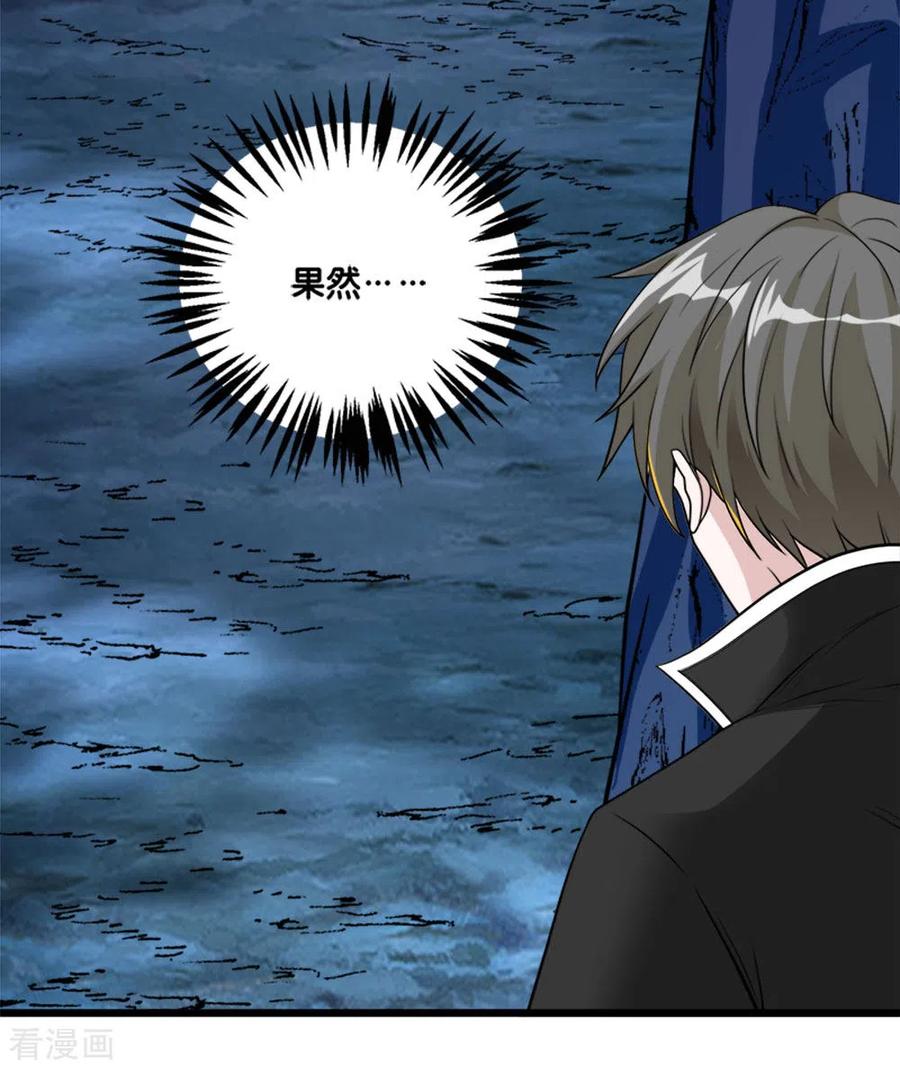 剑舞155话 无风无浪