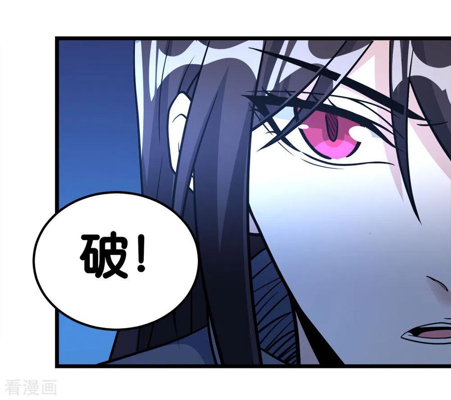 剑舞155话 无风无浪