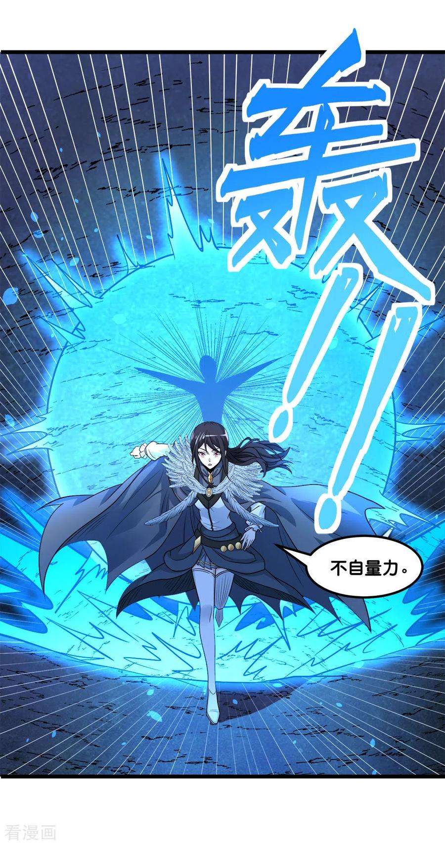 剑舞155话 无风无浪