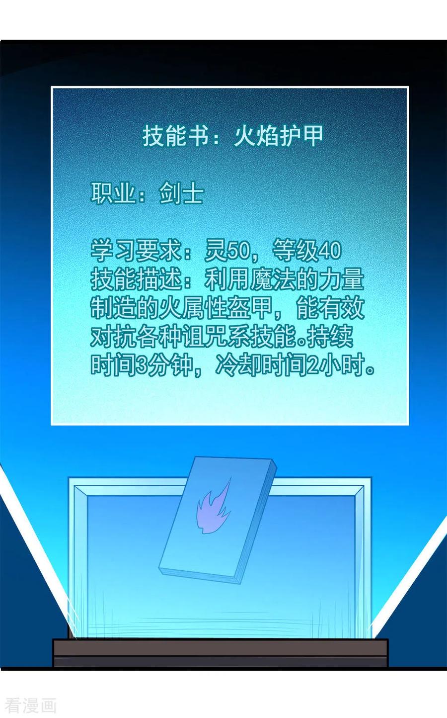 剑舞155话 无风无浪