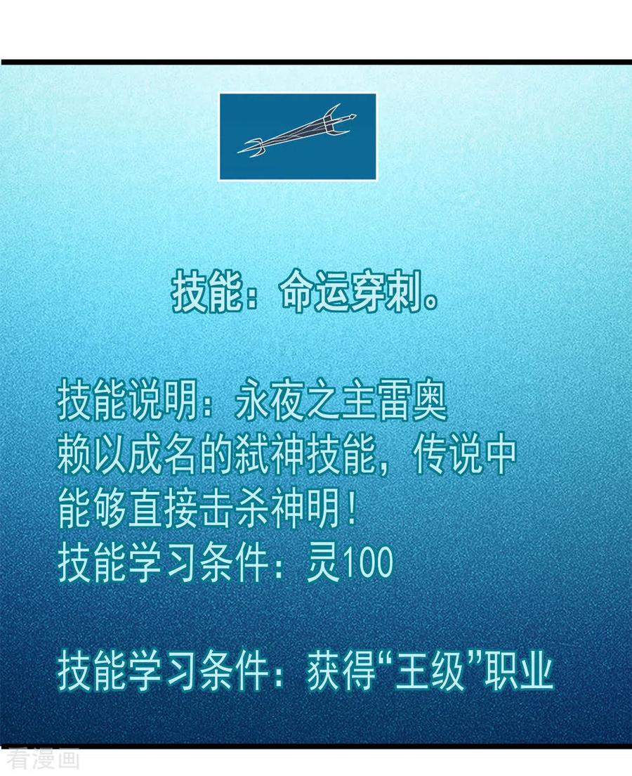 剑舞155话 无风无浪