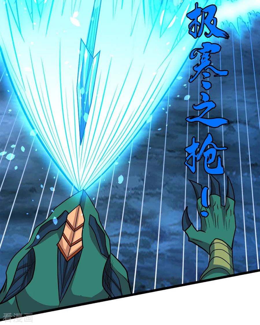 剑舞157话 钥匙