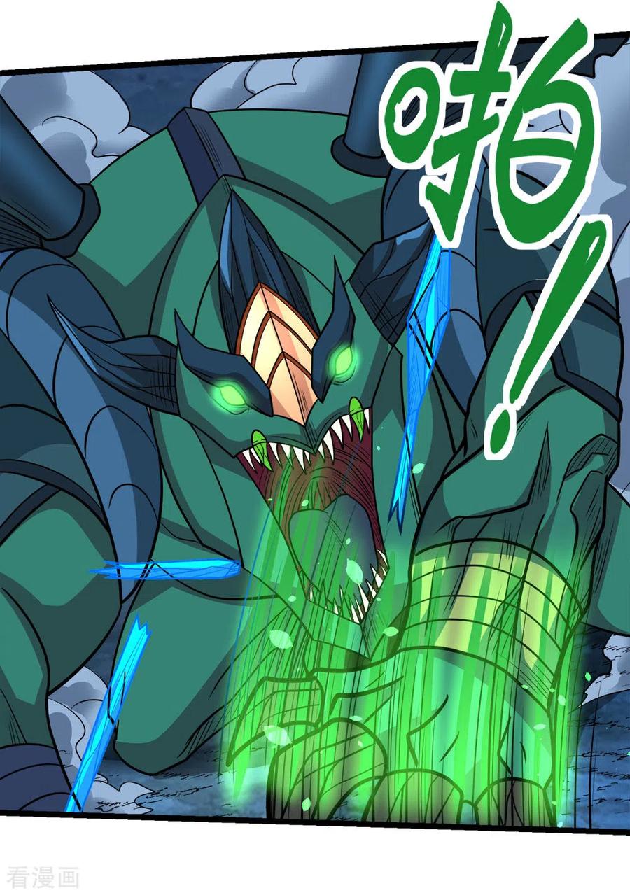 剑舞157话 钥匙