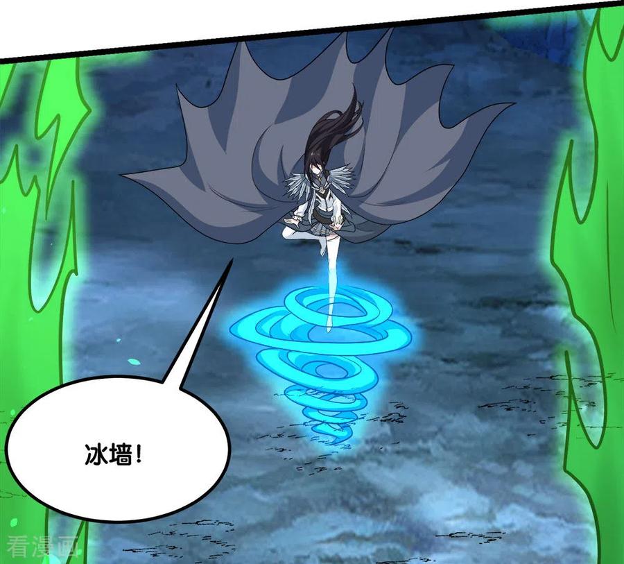 剑舞157话 钥匙