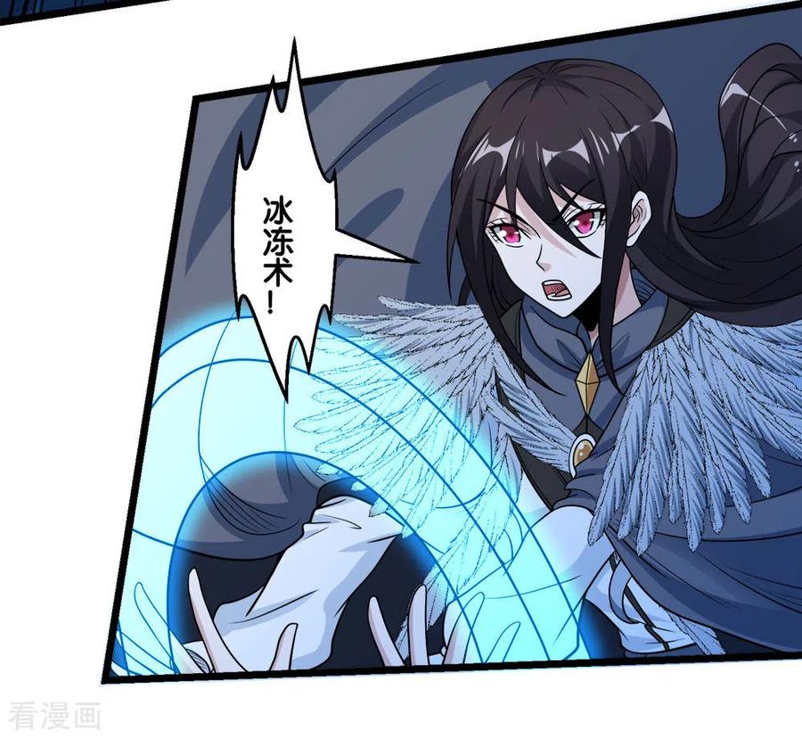 剑舞157话 钥匙