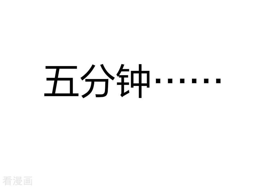 剑舞158话 面纱
