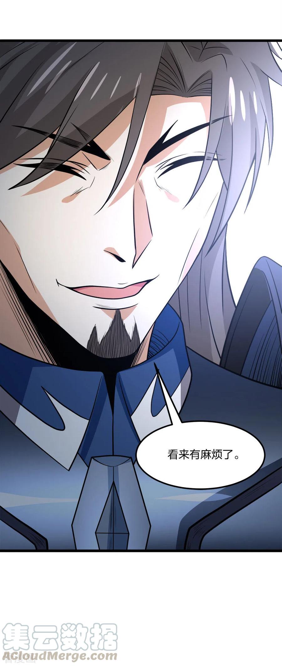 剑舞159话 渔翁之利