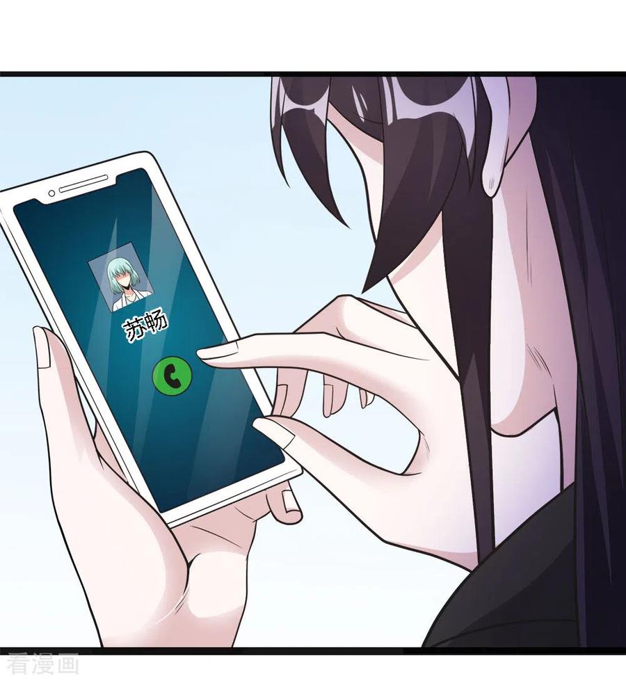 剑舞161话 各方行动