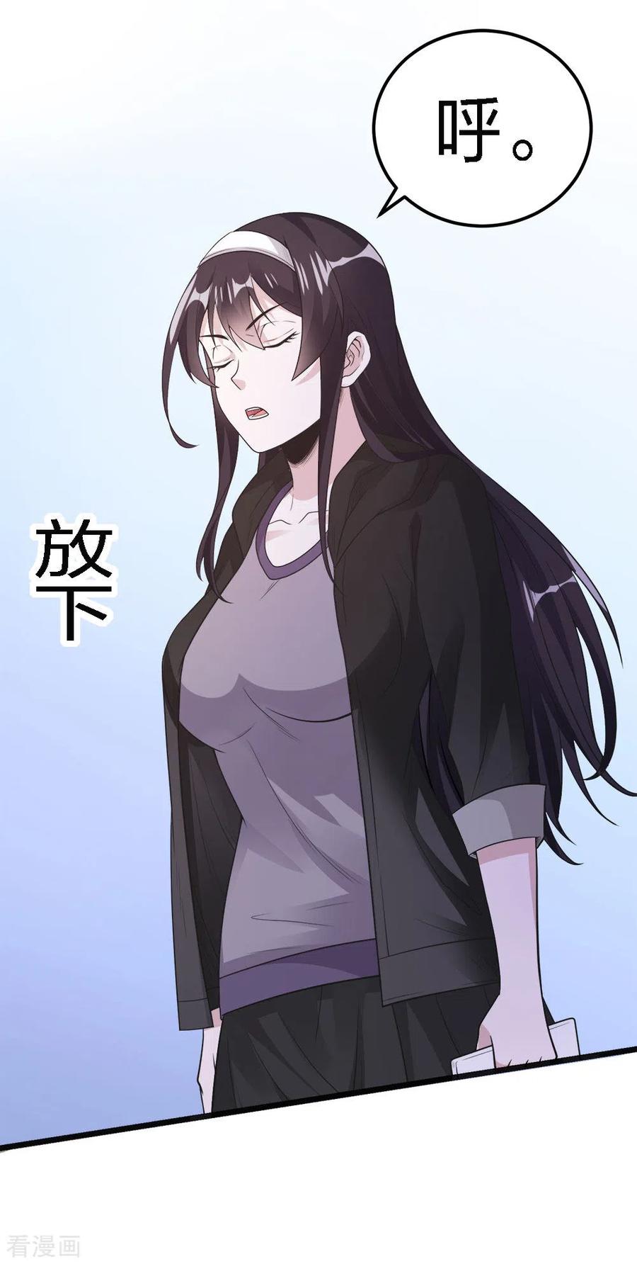剑舞161话 各方行动