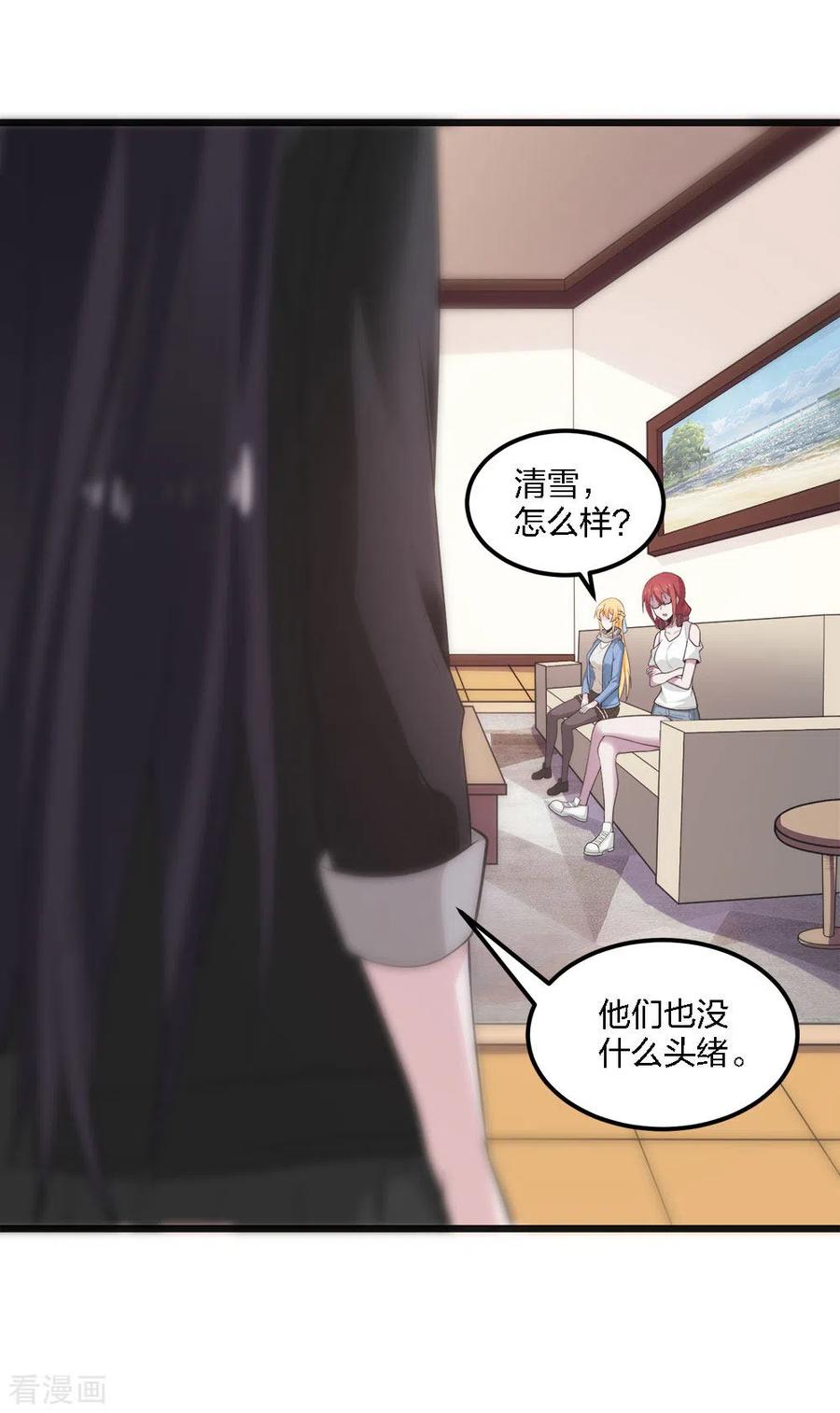 剑舞161话 各方行动