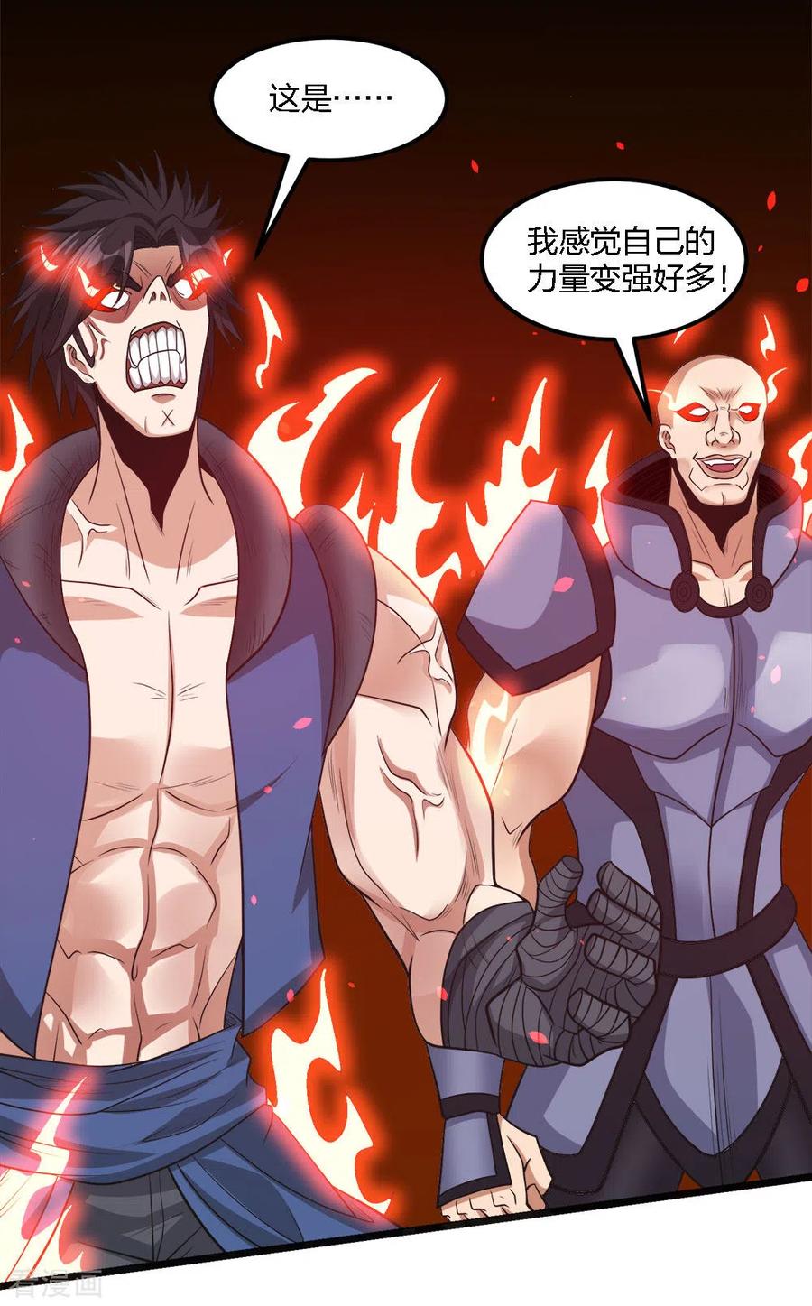 剑舞162话 封锁