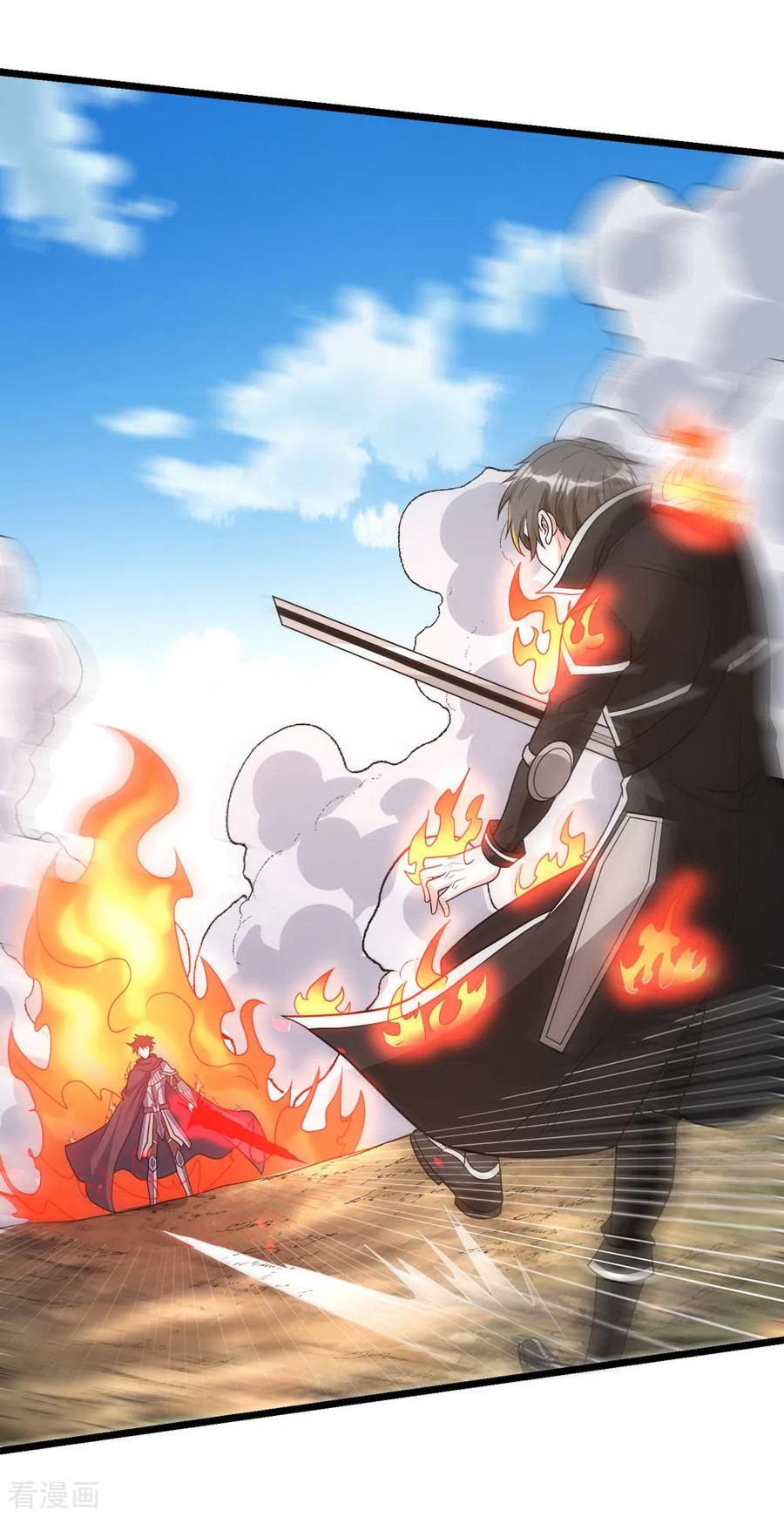 剑舞163话 瘟疫行者